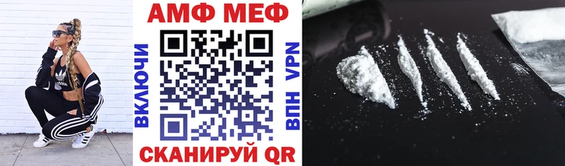 АМФЕТАМИН VHQ  Кола 