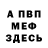КЕТАМИН VHQ Helga Roi