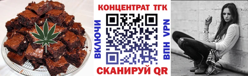Печенье с ТГК конопля  Кола 