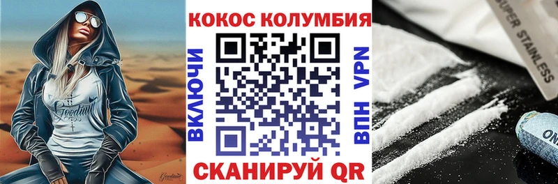 Кокаин Fish Scale  продажа наркотиков  Кола 
