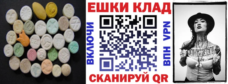 наркота  Кола  Ecstasy 280мг 