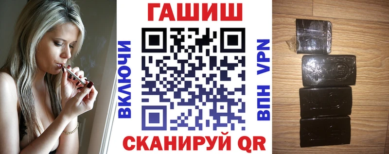 ГАШИШ VHQ  KRAKEN сайт  Кола  хочу  