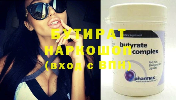 героин Сосновоборск
