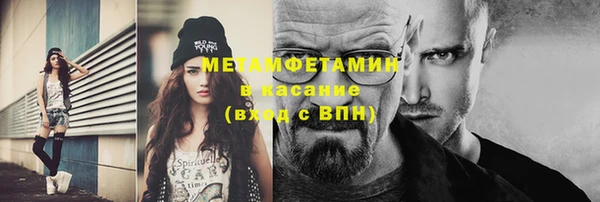 героин Сосновоборск