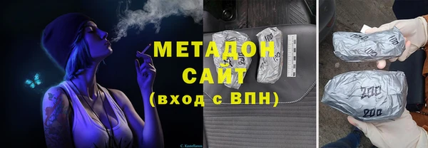 ALPHA-PVP Алзамай