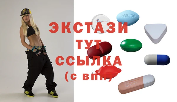 гидропоника Сосновый Бор