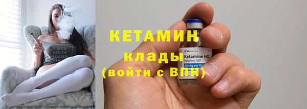 героин Сосновоборск