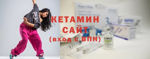 героин Сосновоборск