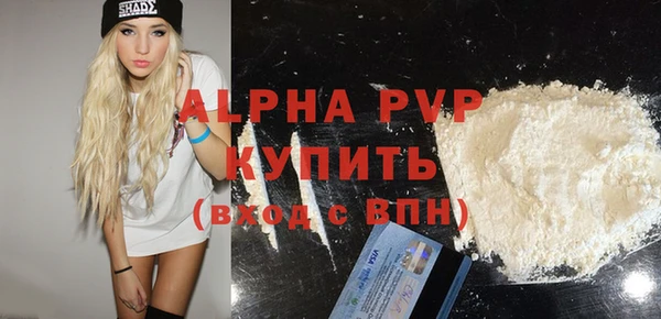 героин Сосновоборск