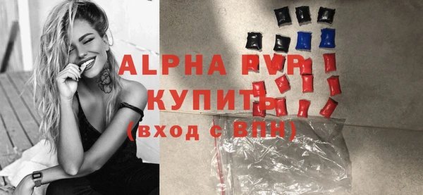 ALPHA-PVP Алзамай