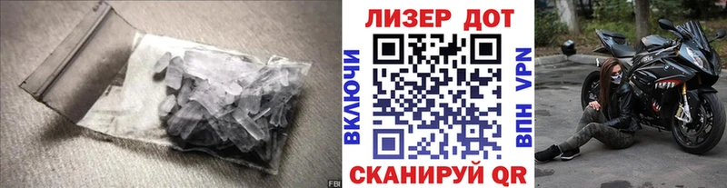 LSD-25 экстази кислота  закладка  Кола 