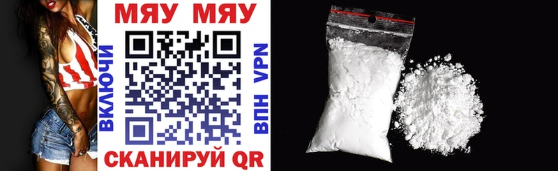 МЕФ кристаллы  купить закладку  Кола 