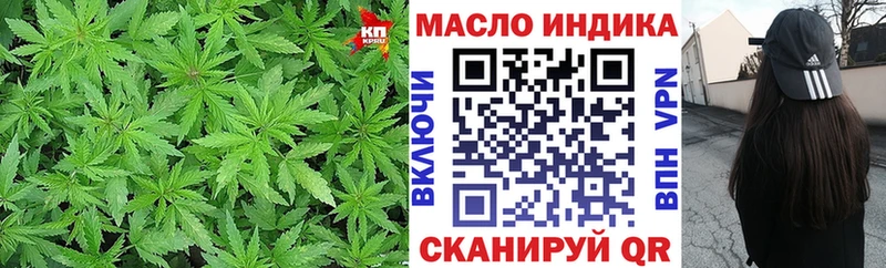 площадка Telegram  купить   Кола  ТГК концентрат 