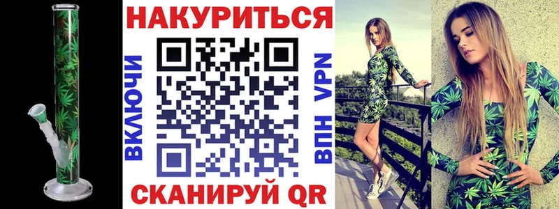 нарко площадка формула  blacksprut рабочий сайт  Кола  даркнет сайт  МАРИХУАНА THC 21% 